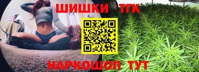 прущие крисы Балашиха