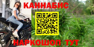 прущие крисы Балашиха