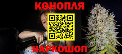 прущие крисы Балашиха