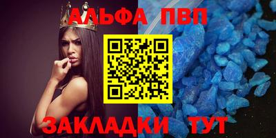 jwh Балаково