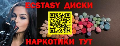 кристаллы Кингисепп
