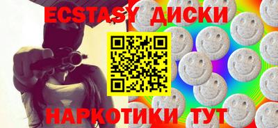 экстази Кимры