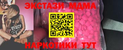 MESCALINE Кинель