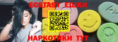 экстази Кимры