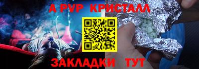 MESCALINE Кинель