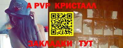 MESCALINE Кинель