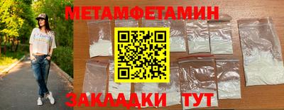 кристаллы Кингисепп