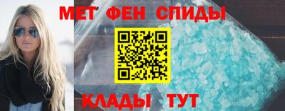 прущие крисы Балашиха