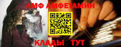 прущие крисы Балашиха