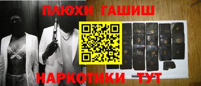 прущие крисы Балашиха