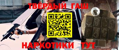 гашик Конаково