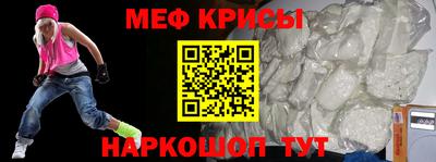 кристаллы Кингисепп