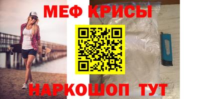 кристаллы Кингисепп