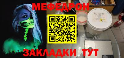 мескалин Коммунар