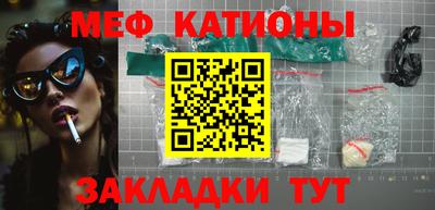 MESCALINE Кинель
