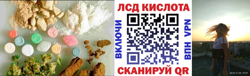 hydra как войти Нерюнгри Лсд 25 экстази кислота