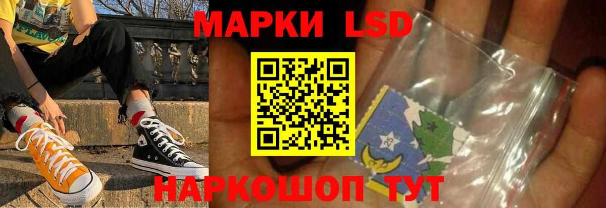 LSD-25 экстази ecstasy  LSD-25 экстази ecstasy  Нерюнгри  Вход с VPN 