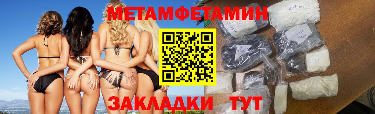 Метамфетамин витя  Метамфетамин витя  МЕТАМФЕТАМИН  Нерюнгри  Вход с VPN 