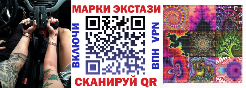 Марки N-bome 1,8мг  Нерюнгри 