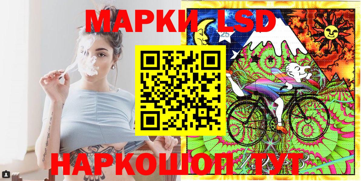 Марки 25I-NBOMe 1500мкг  Вход с VPN  Марки 25I-NBOMe 1500мкг  Марки NBOMe  Нерюнгри 