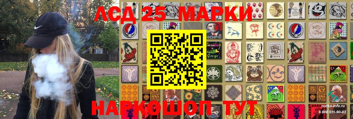 Марки N-bome 1,5мг  Марки 25I-NBOMe  Нерюнгри 