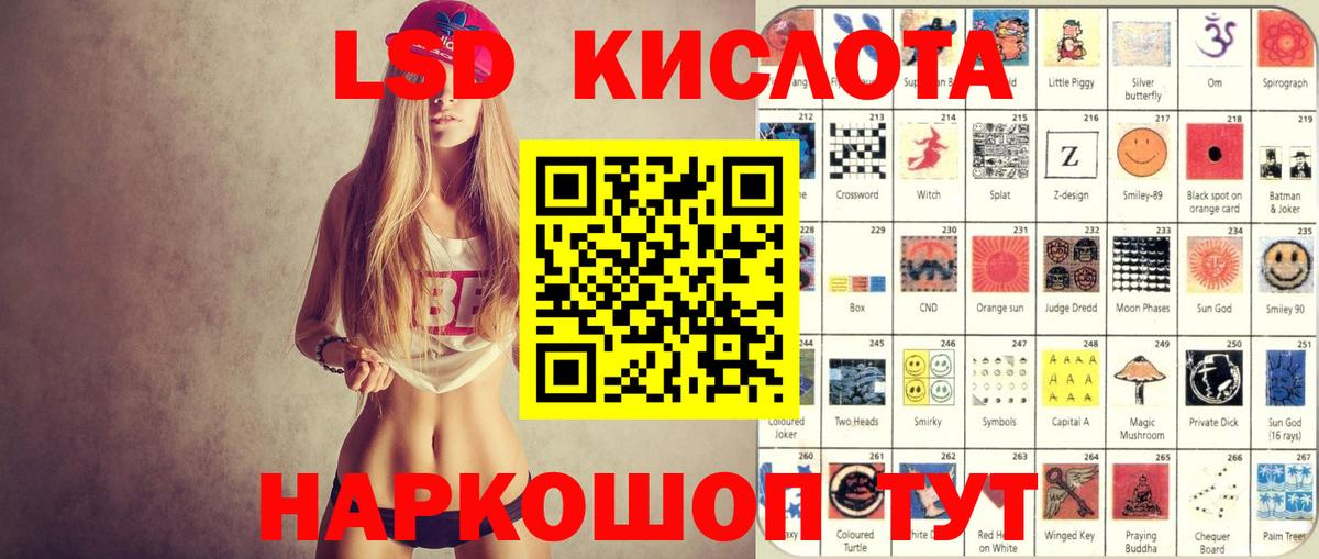 Наркотические марки 1500мкг Нерюнгри