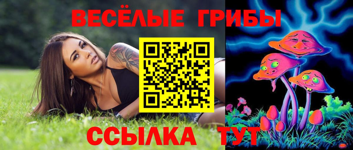 Экстази Нерюнгри