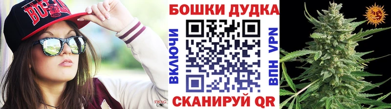 Канабис сатива  Нерюнгри 