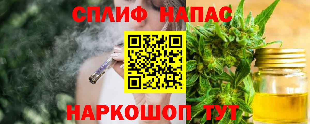 Бошки марихуана конопля Нерюнгри