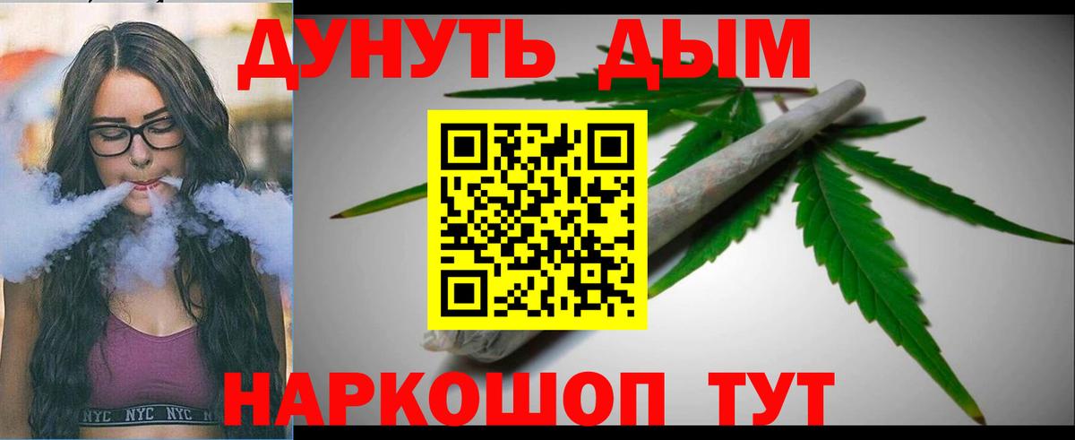 Бошки Шишки марихуана  Вход с VPN  Каннабис Amnesia  Канабис Amnesia  Нерюнгри 